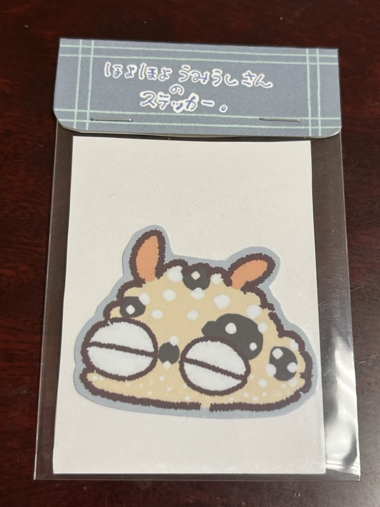 ほよほようみうしさんステッカー(大)/キイロイボウミウシ