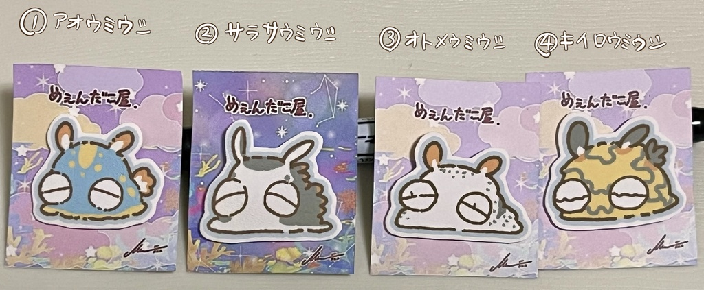 ほよほようみうちちゃんピンバッジ❶