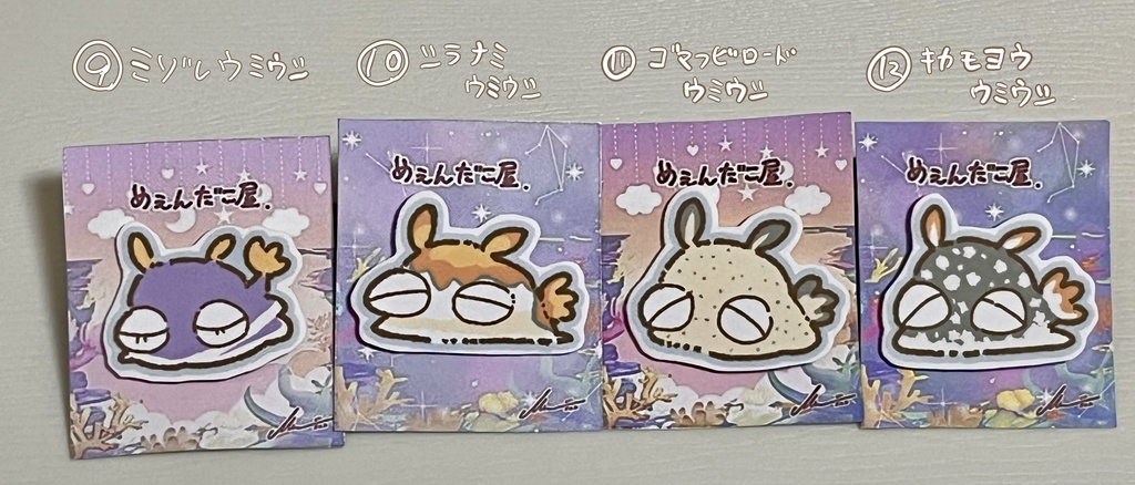 ほよほようみうちちゃんピンバッジ❷