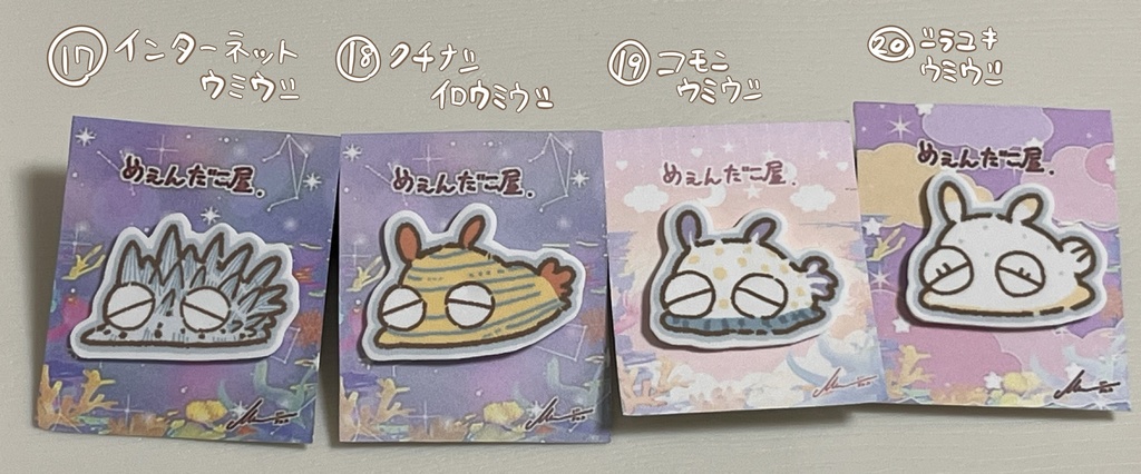 ほよほようみうちちゃんピンバッジ❸