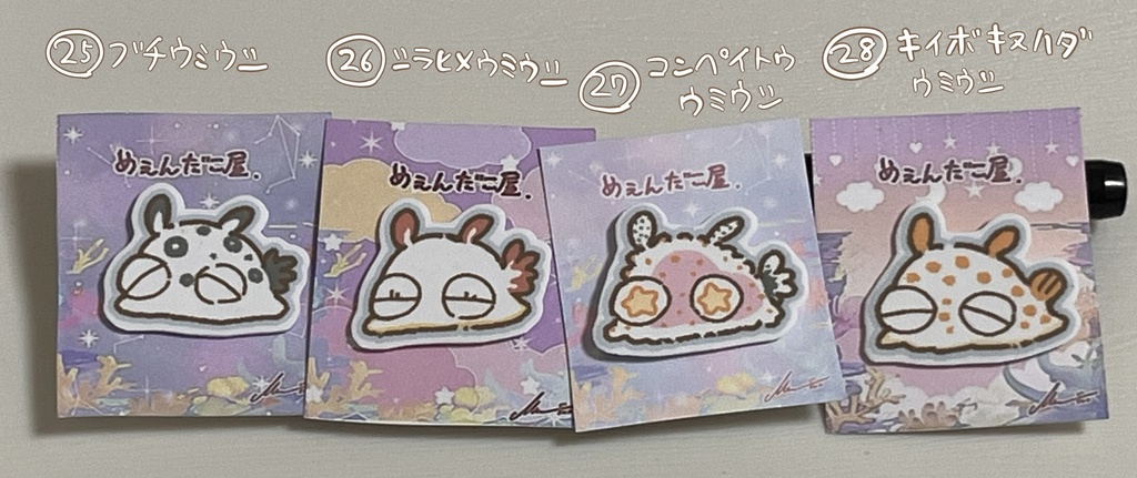 ほよほようみうちちゃんピンバッジ❹