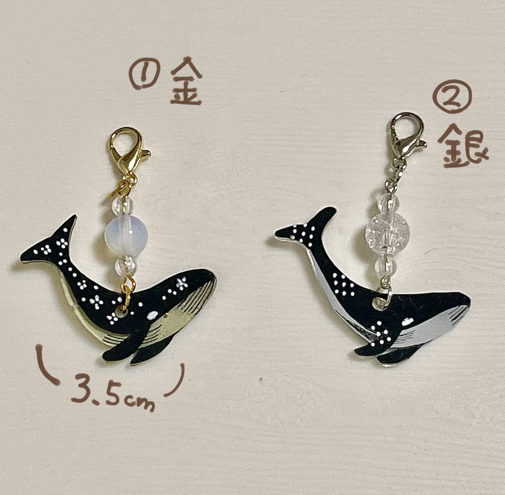 クジラの小さなストラップ(カニカンVer.)