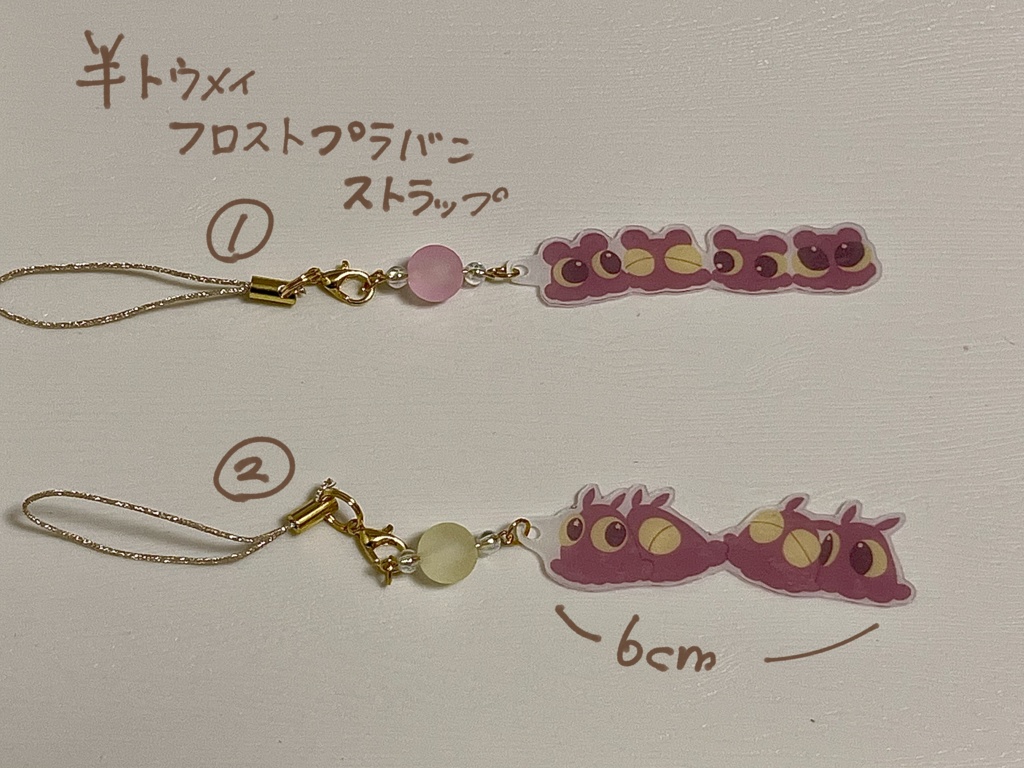 半透明フロストプラ板/並んでめんだこちゃんストラップ
