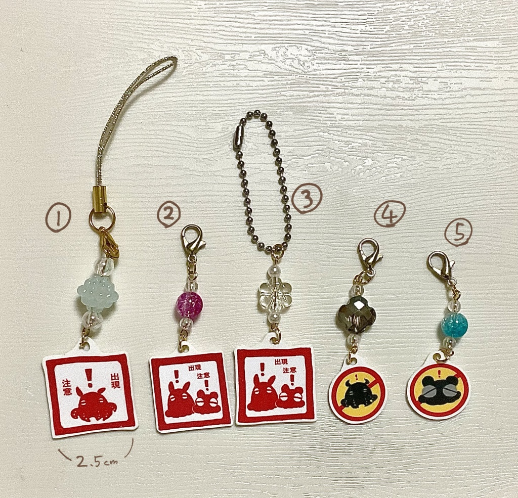 めんだこ注意！ストラップ