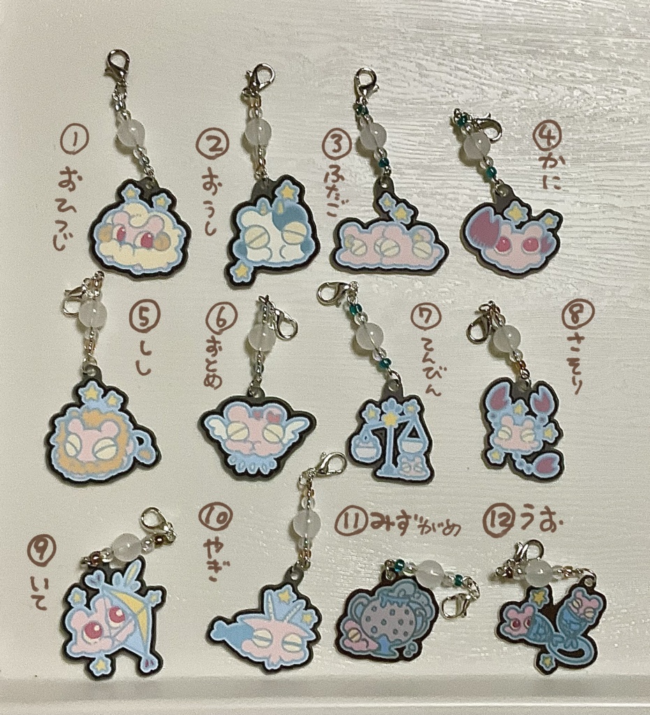 12星座めんだこストラップ