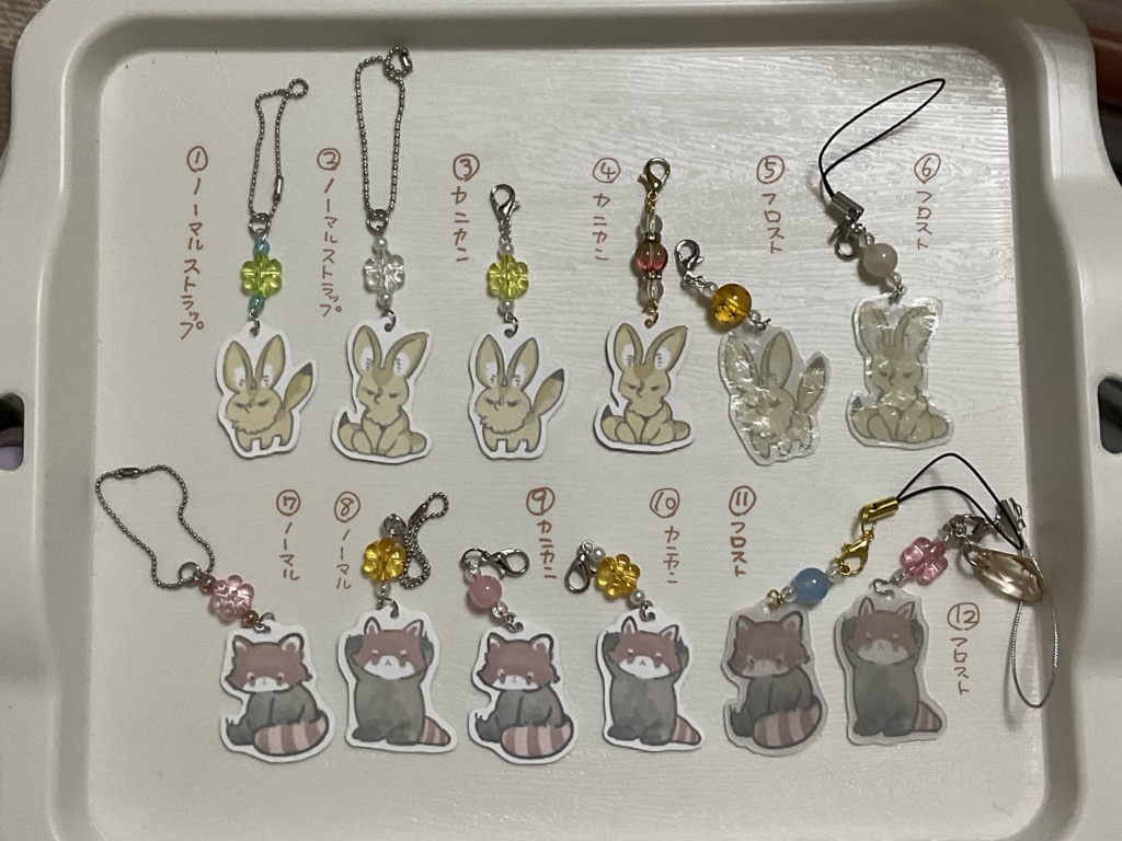 フェネック＆レッサーパンダストラップ