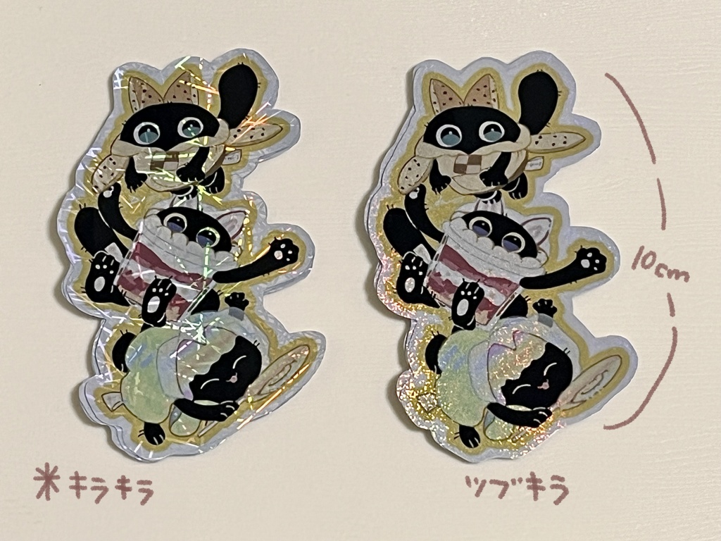 ygoocgキャラクター二次創作/ﾔﾐｰｽﾞキラキラステッカー