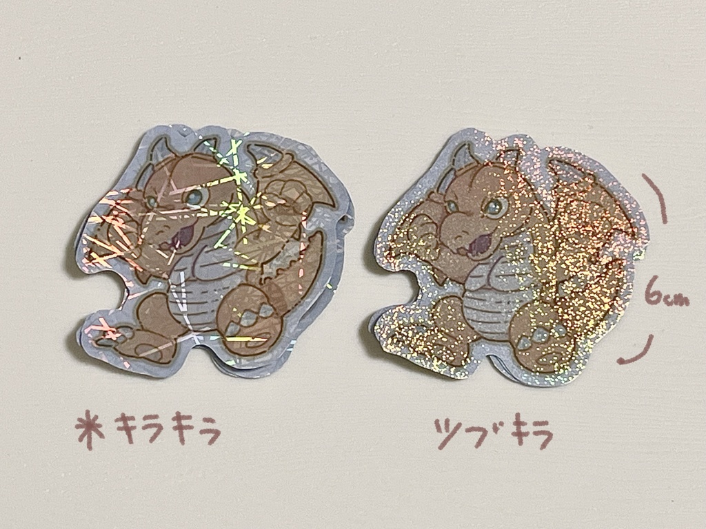 ygoocg二次創作/ベビドラキラキラステッカー