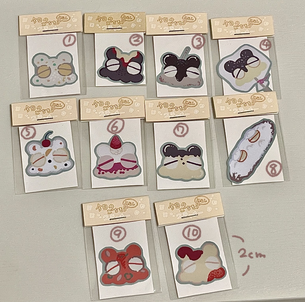 今日のごちそうステッカー(小)