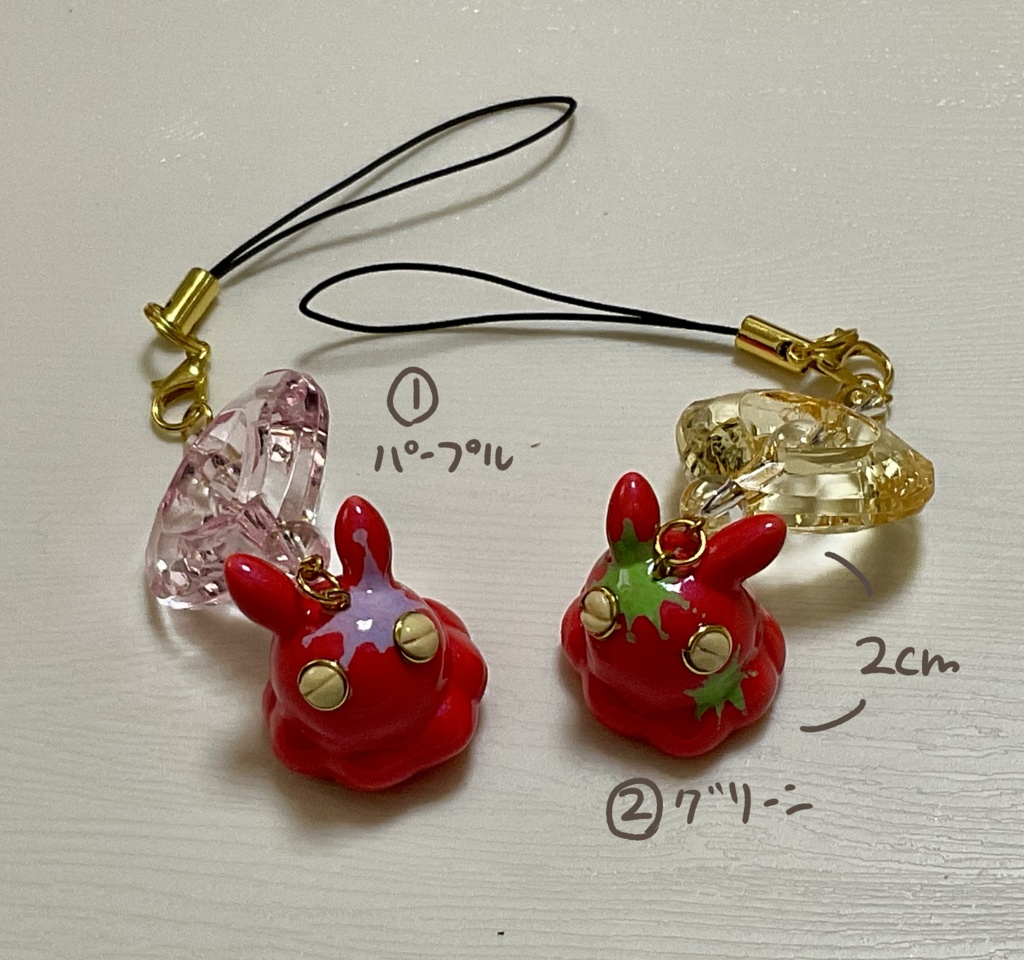 メンディー(赤)ペンキベチャーストラップ2種