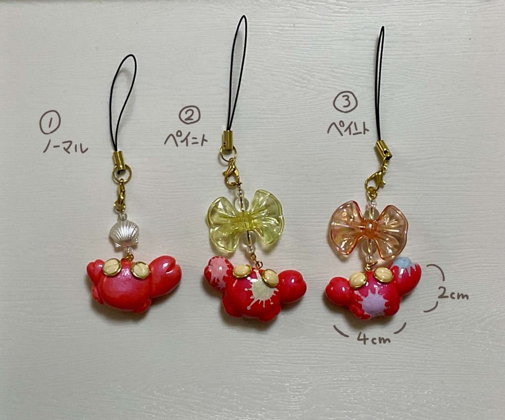 ノーマルカニさん＆ペンキベチャストラップ