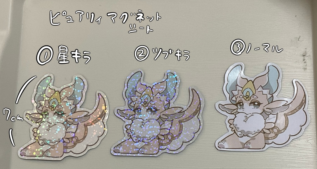ygo二次創作グッズ/ピュアリィマグネットシート