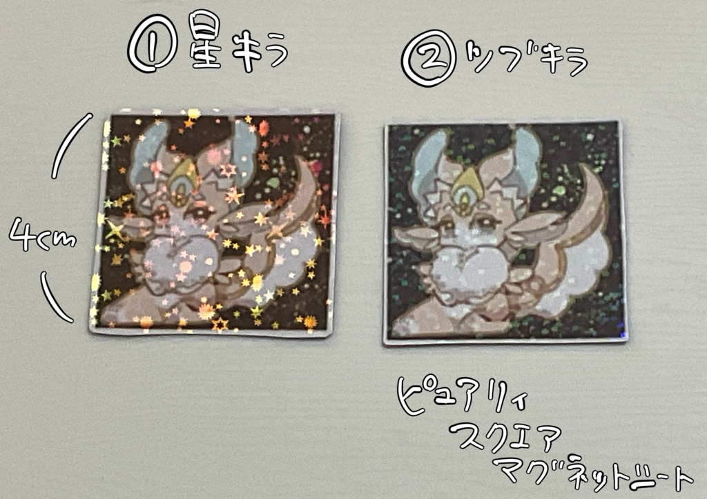 ygo二次創作グッズ/ピュアリィスクエアマグネットシート