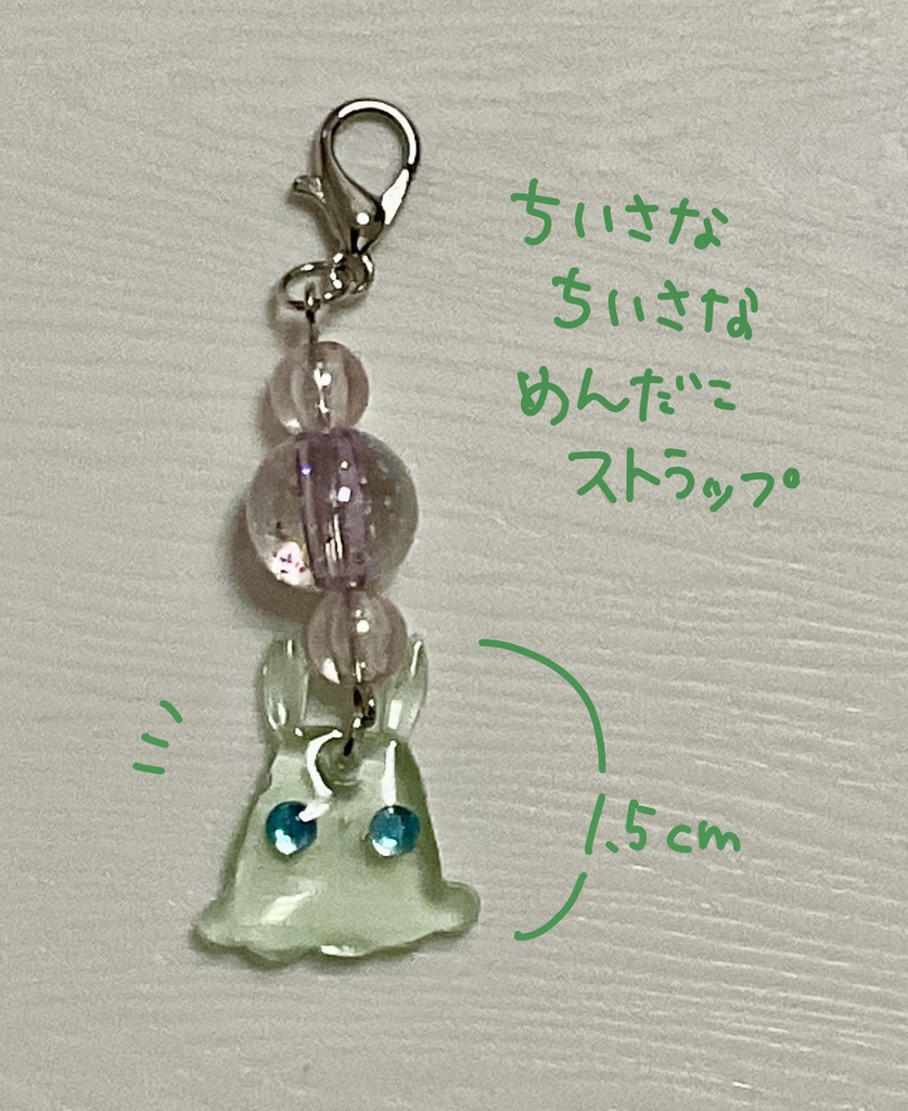 ちいめんストラップ