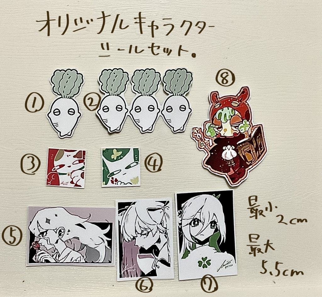 オリジナルキャラクターシールセット