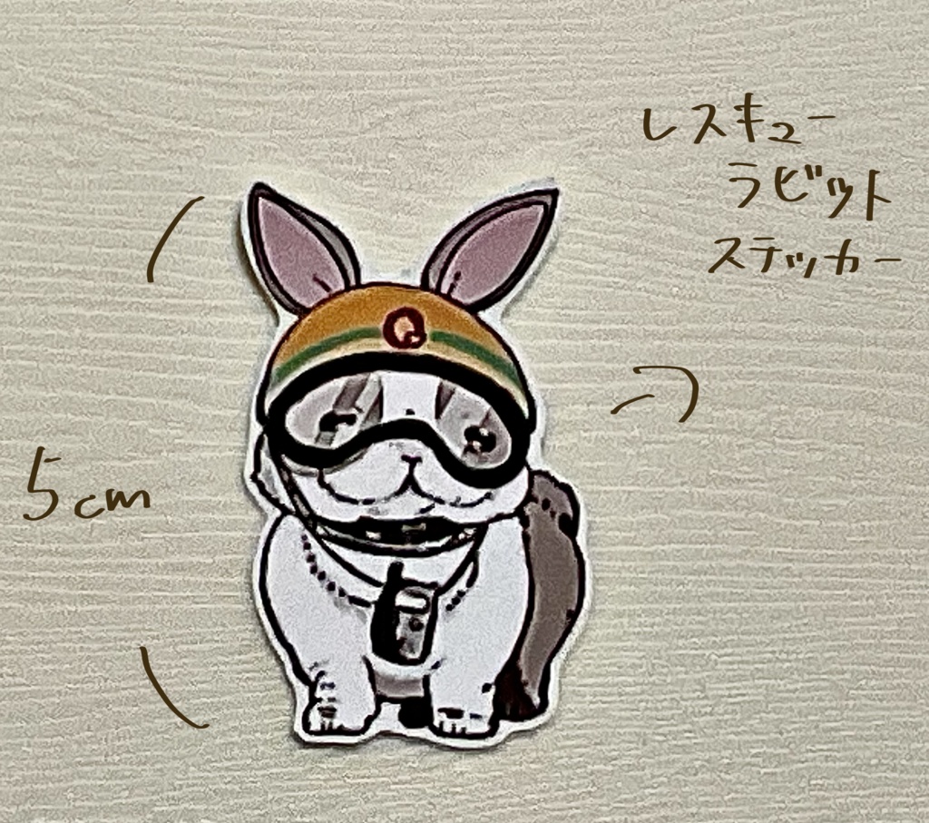 ygo二次創作/OCG/レスキューラビットステッカー