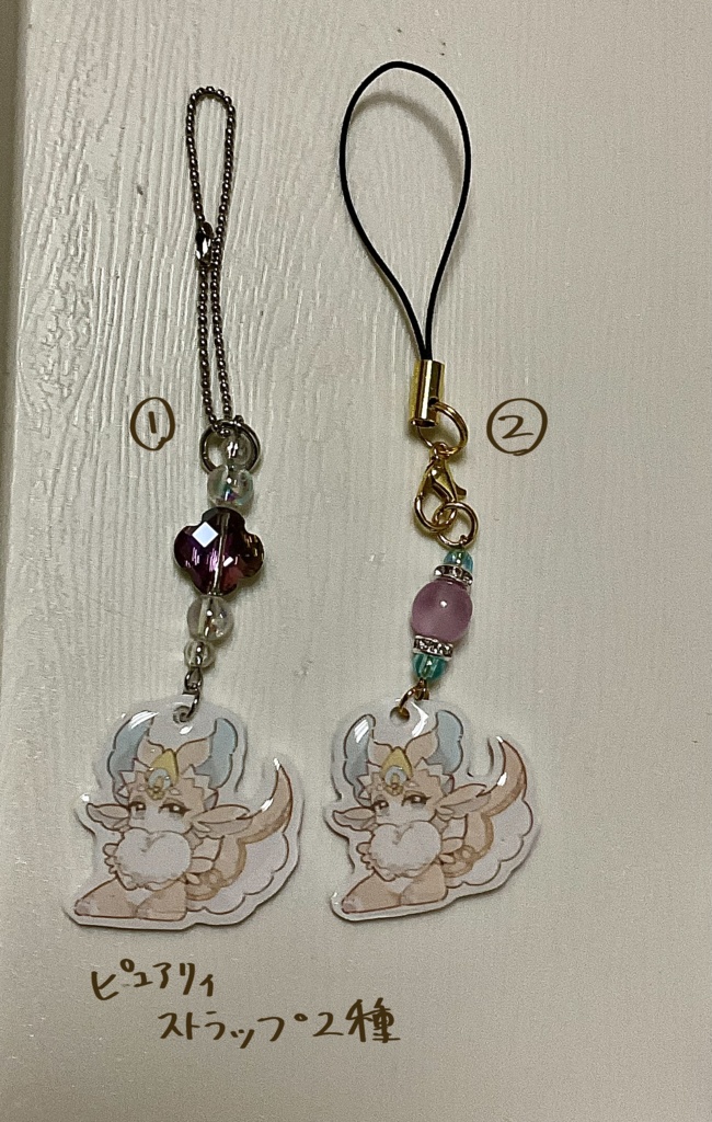 ygo二次創作/OCG/ピュアリィストラップ2種