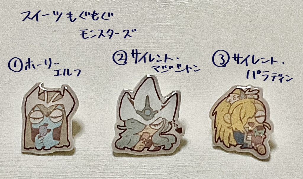 ygo二次創作/OCG/スイーツもぐもぐモンスターｽﾞピンズ