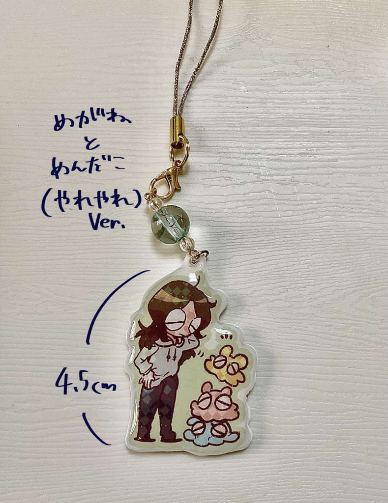 めがねとめんだこ(やれやれVer.)