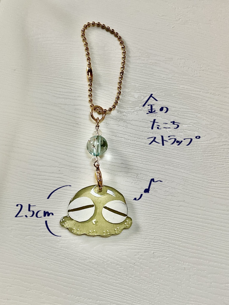 金のたこちストラップ