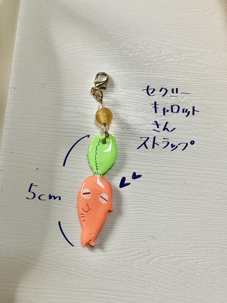 セクシーキャロットさんストラップ