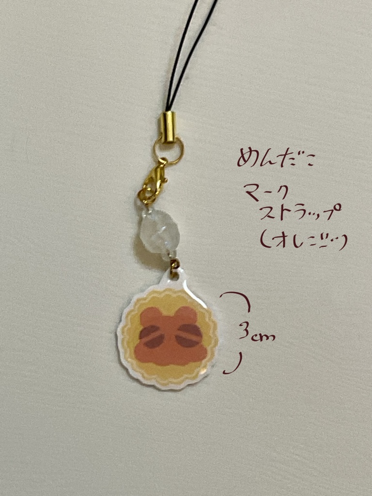 めんだこマークストラップ(オレンジ)