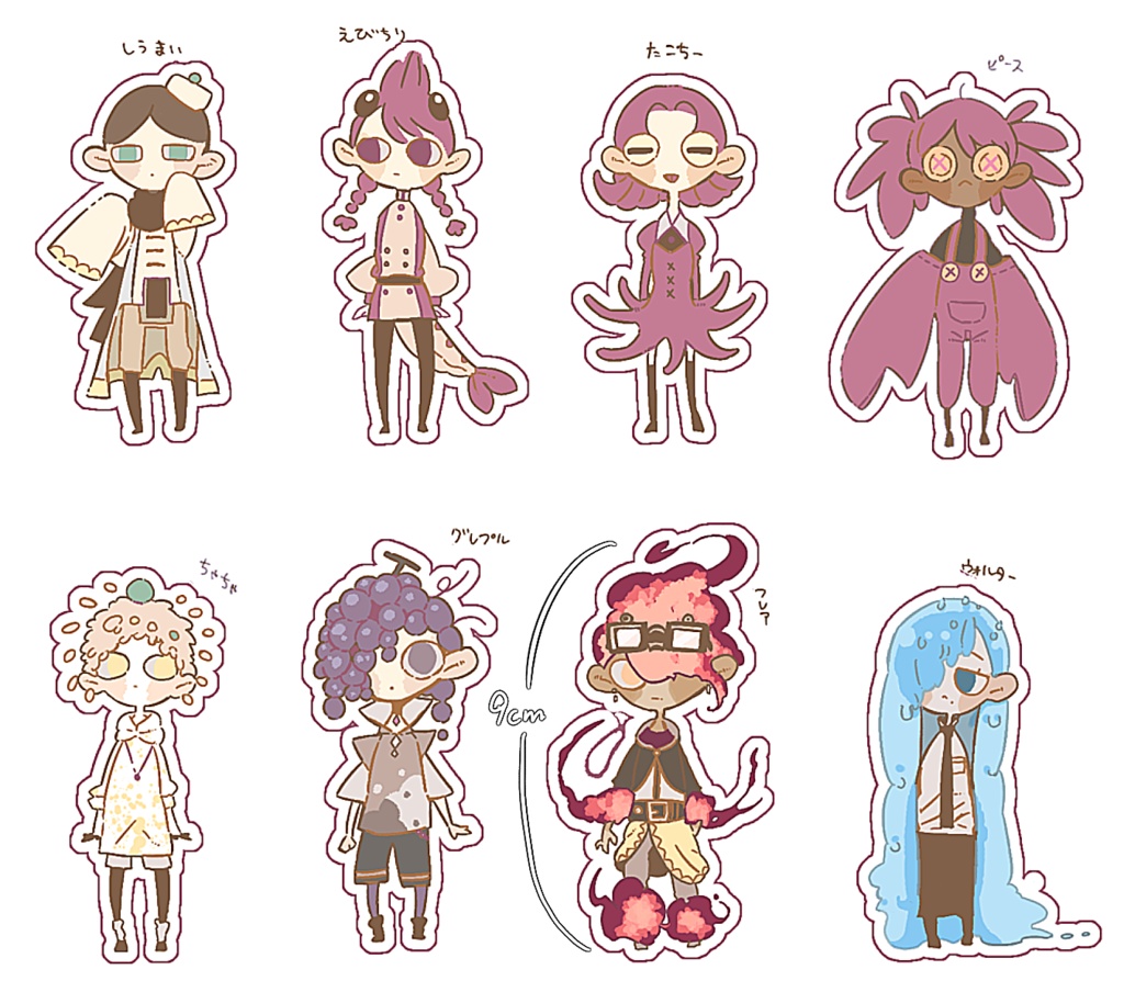 オリキャラステッカー8枚セット