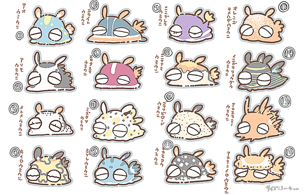 ほよほようみうしさんのステッカーVer.1(大)