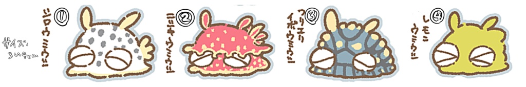 ほよほようみうしさんのステッカーVer.3(大)