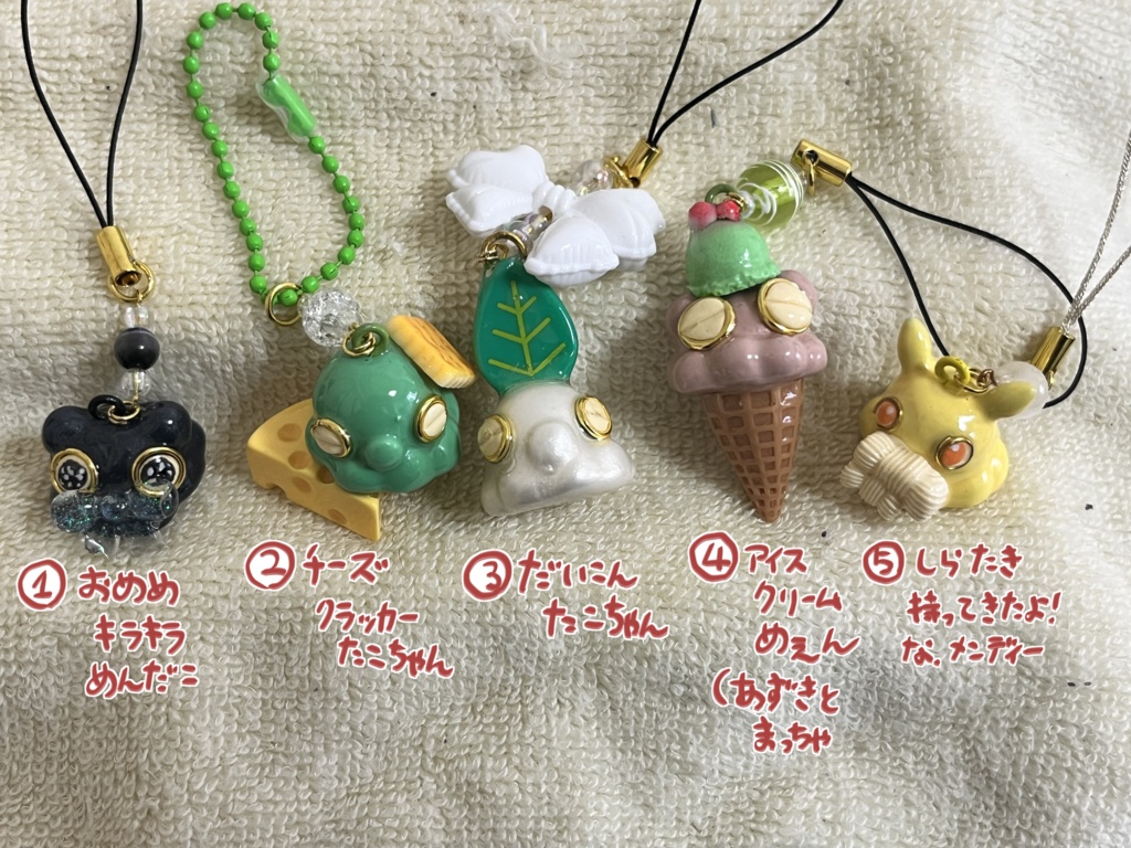 海の生き物ストラップ5種(めんだこ、タコ)