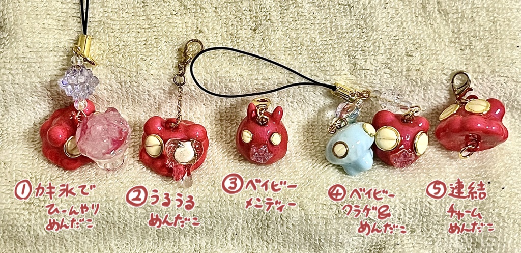 海の生き物ストラップ(ベイビー等)