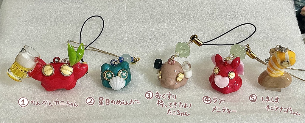 海の生き物ストラップ(のんべぇカニ等)