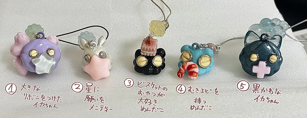 海の生き物ストラップ(大きなリボンをつけたイカちゃん等)