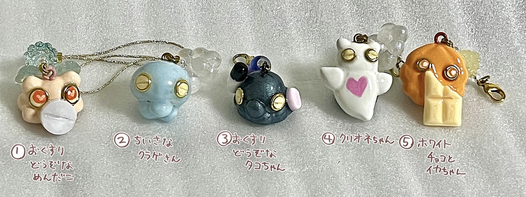 海の生き物ストラップ5種(おくすりどうぞなめんだこ等)