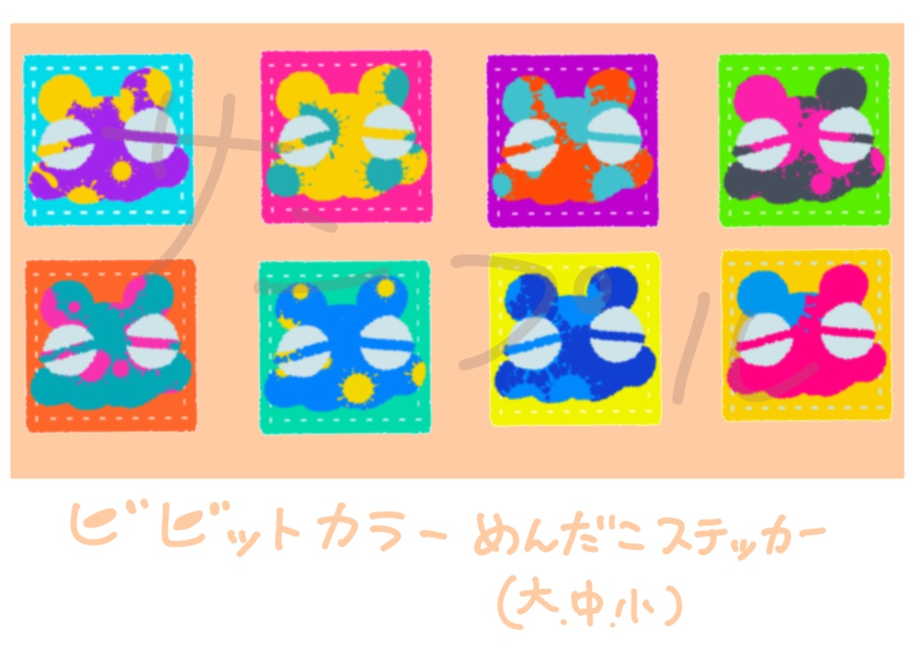 ビビットカラーめんだこステッカーセット(大中小)