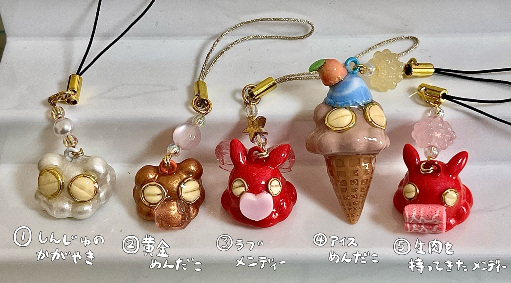 海の生き物ストラップ5種(しんじゅのかがやき等)