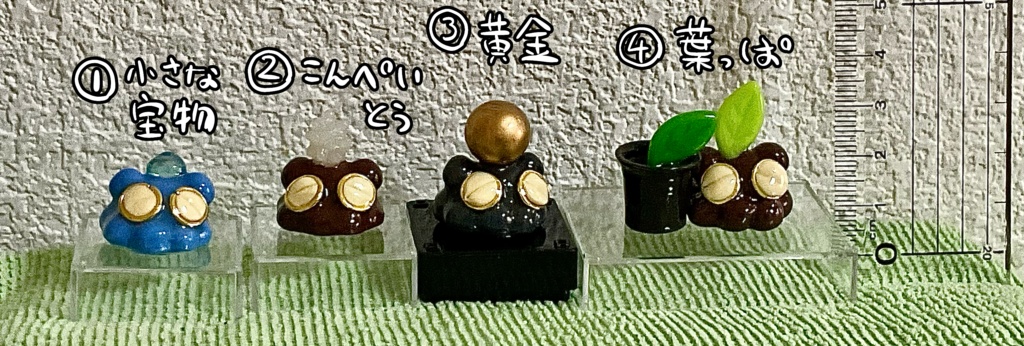 海の生き物の置物(小さな宝物等)