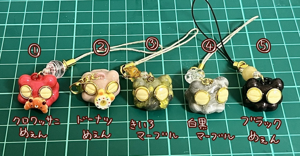 海の生き物ストラップ5種(クロワッサンめぇん等)