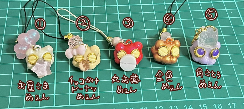 海の生き物ストラップ5種(お星さまめぇん等)