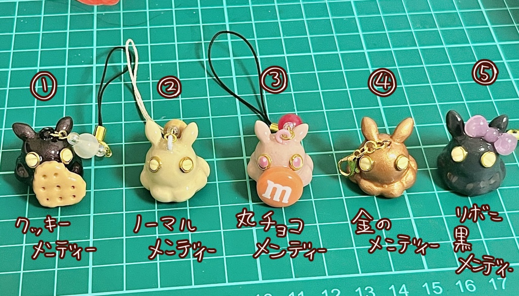 海の生き物ストラップ5種(クッキーメンディー等)