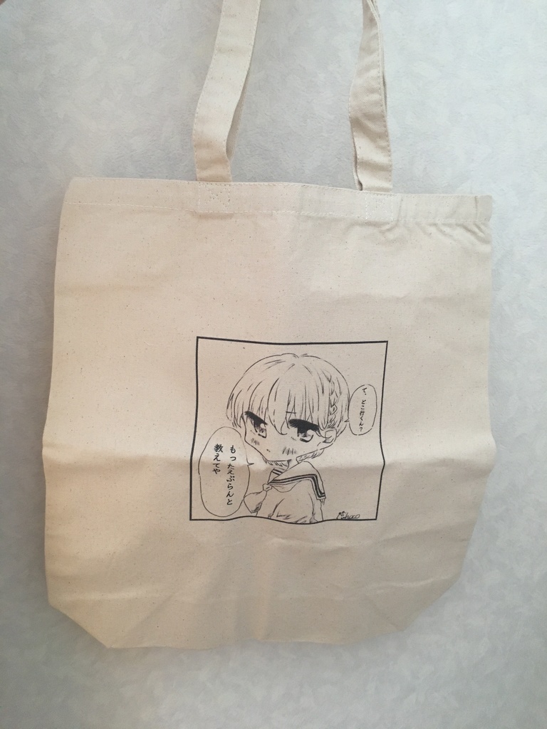 トートバッグ