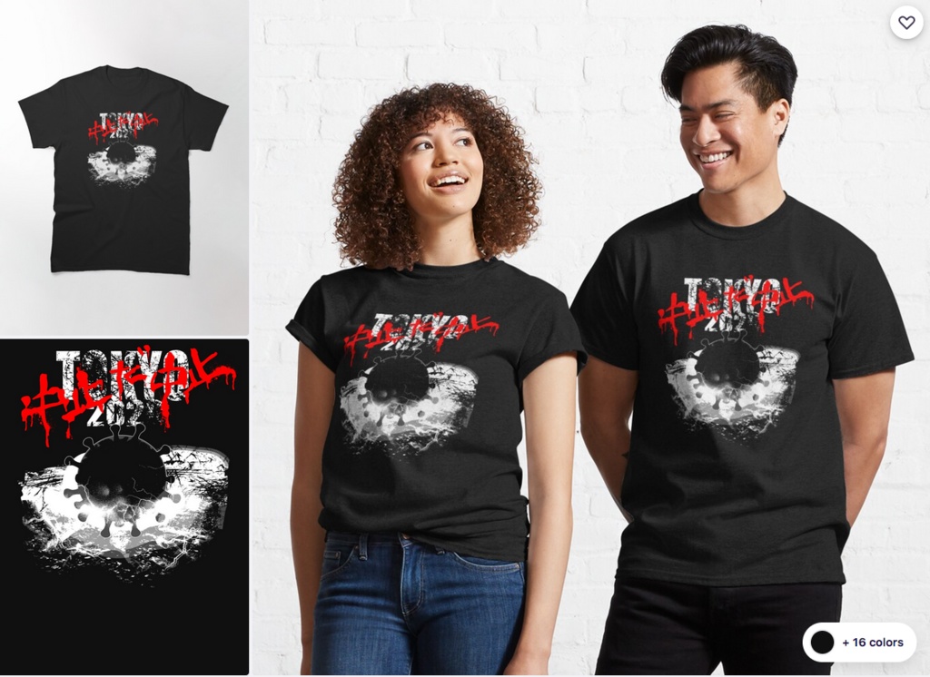 中止だ中止Tシャツ • ブラック • #AKIRA #東京五輪 #中止だ中止