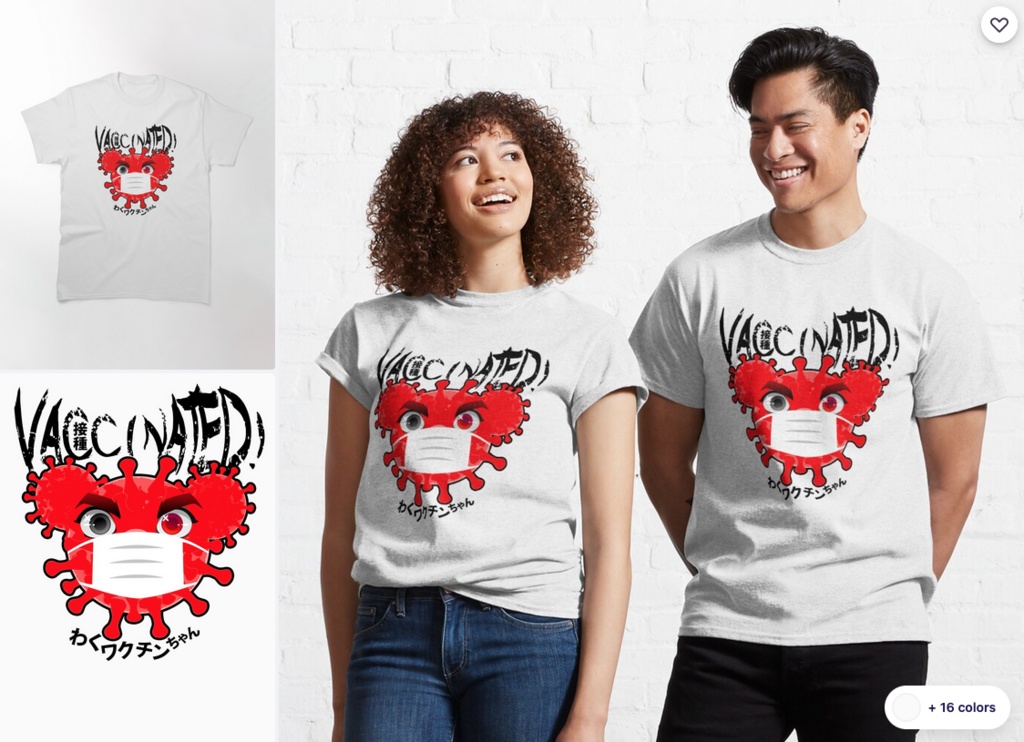 VACCINATED! 接種! • わくワクチンちゃん • RED
