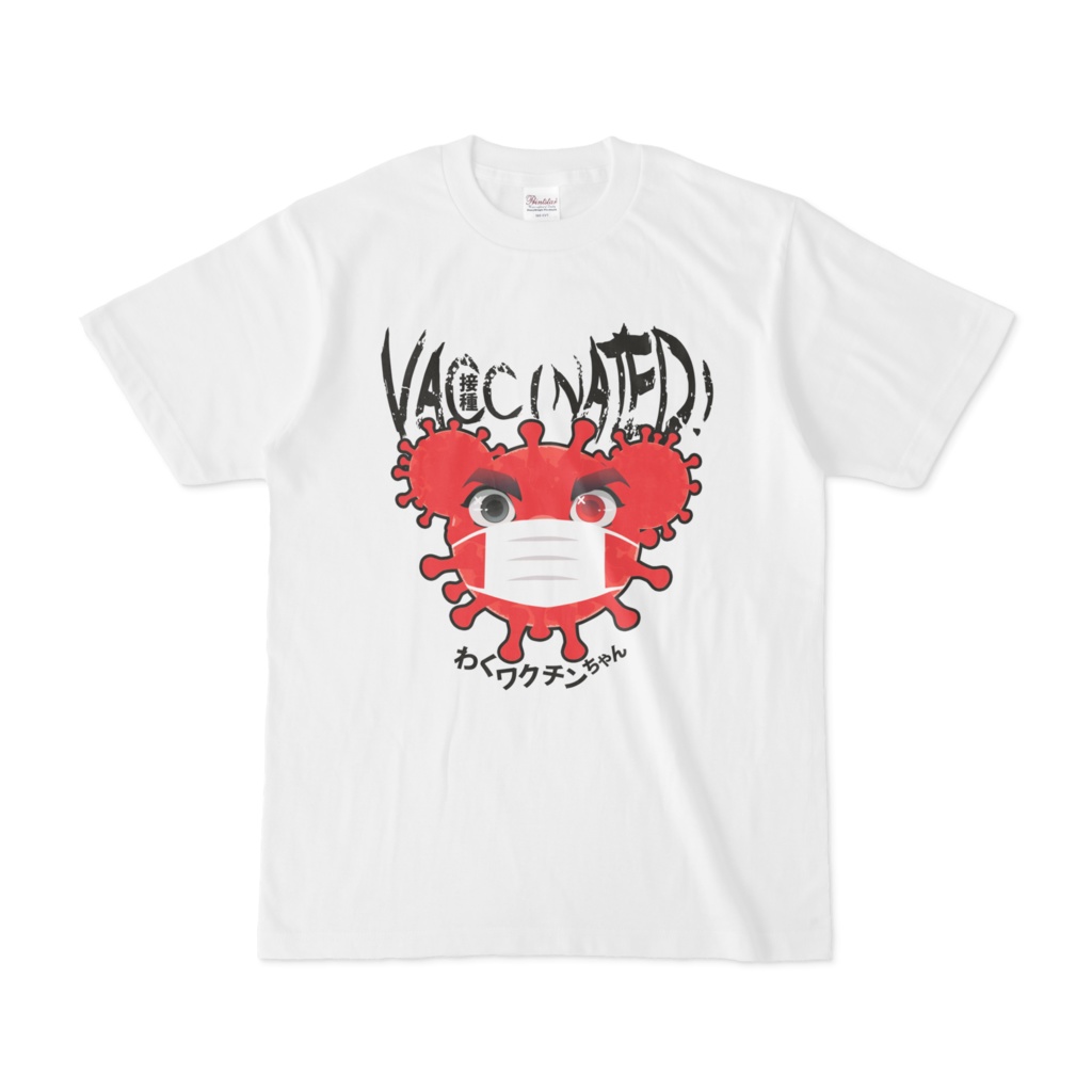 VACCINATED! 接種! • わくワクチンちゃん • RED