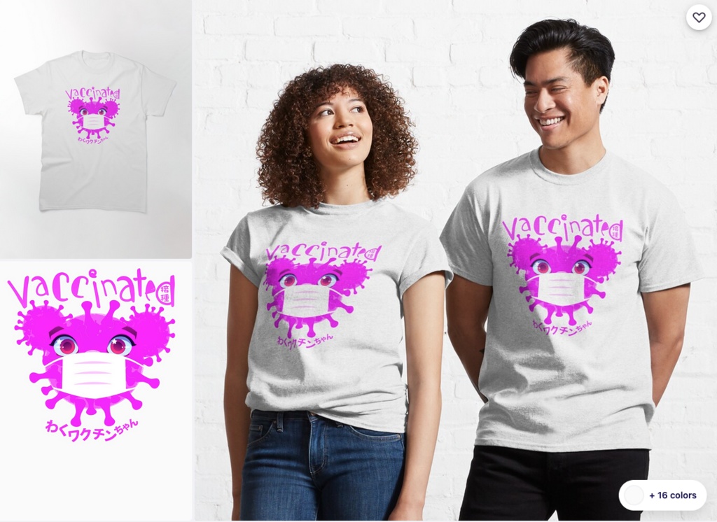 VACCINATED! 接種! • わくワクチンちゃん • PINK