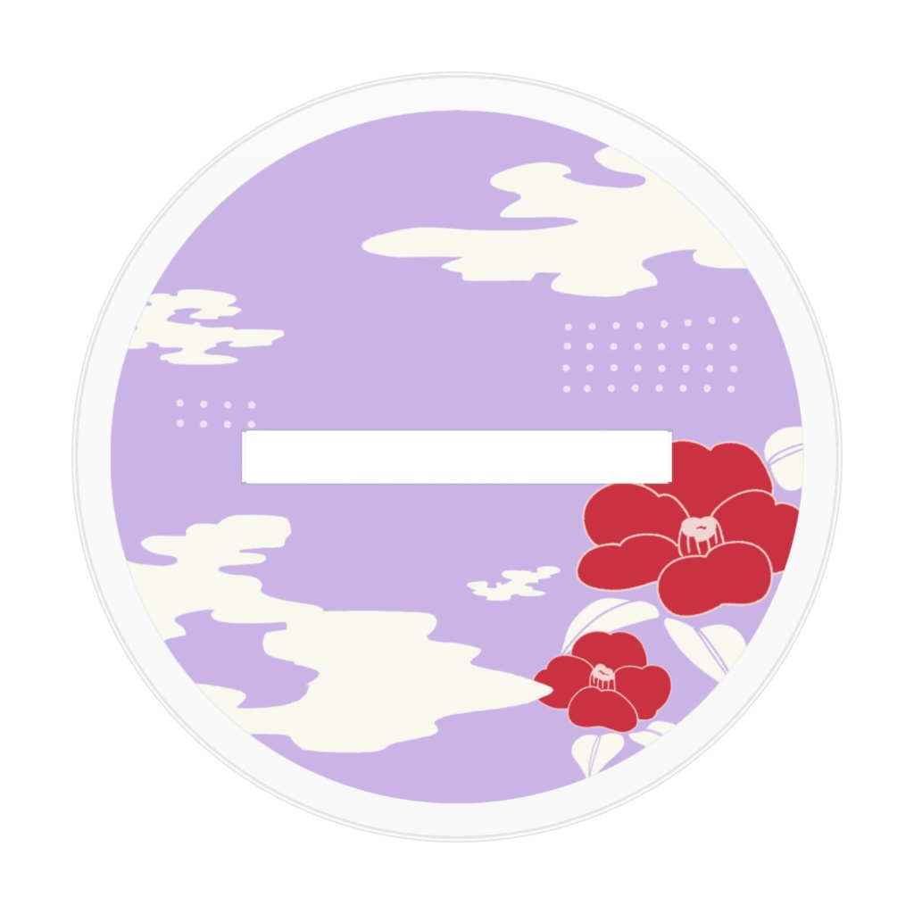 玖世縁 アクリルフィギュア(70x70mm)