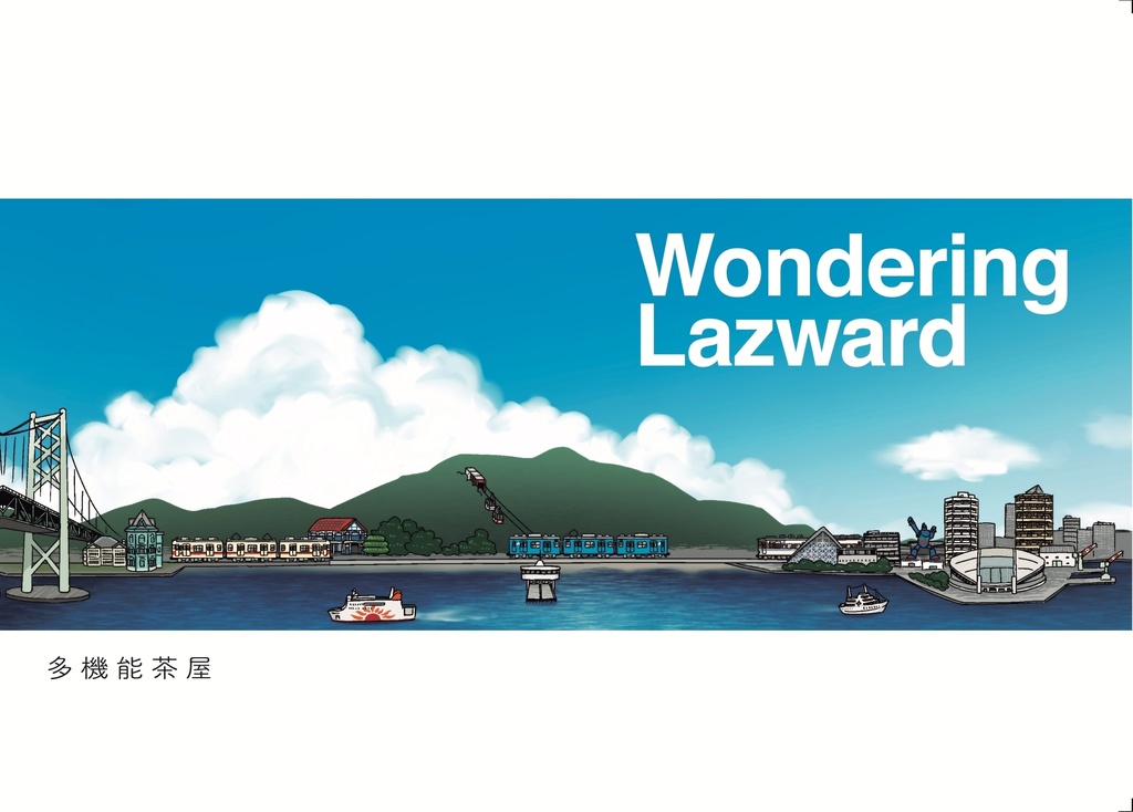 Wondering Lazward