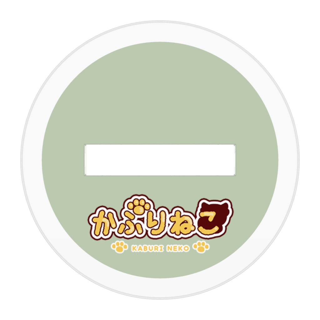 かぶりねこシリーズ【ねこサバイバル】アクリルフィギュア