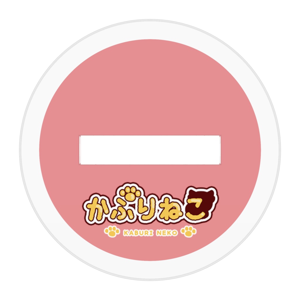 かぶりねこシリーズ【ねこキング】アクリルフィギュア