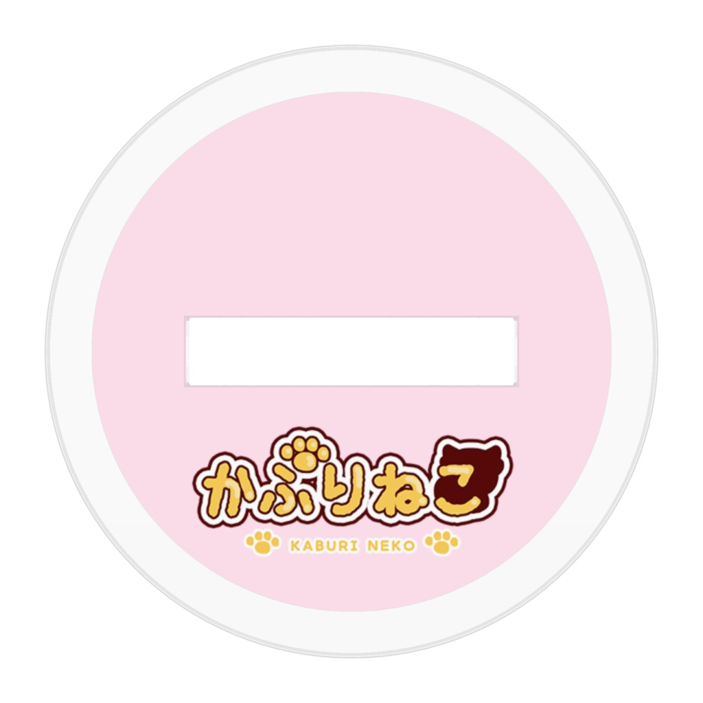 かぶりねこシリーズ【ねこウサギ】アクリルフィギュア